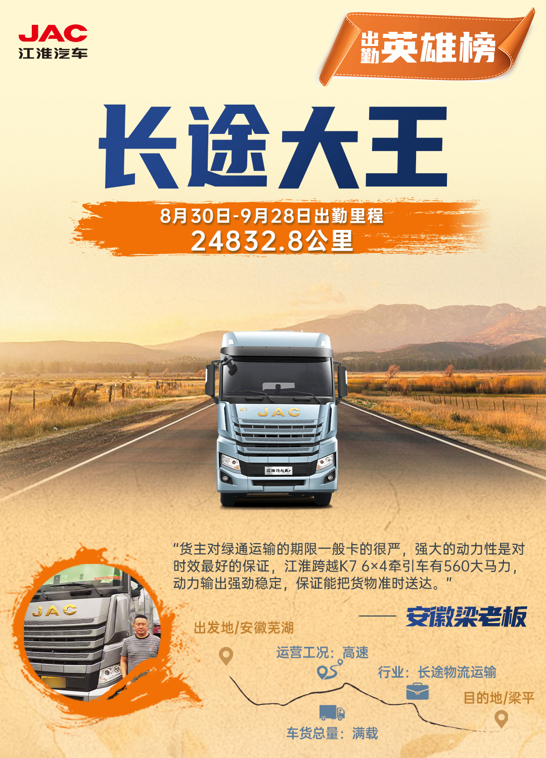 cq5 豪门国际官网-不凡成就非凡,相信品牌力量