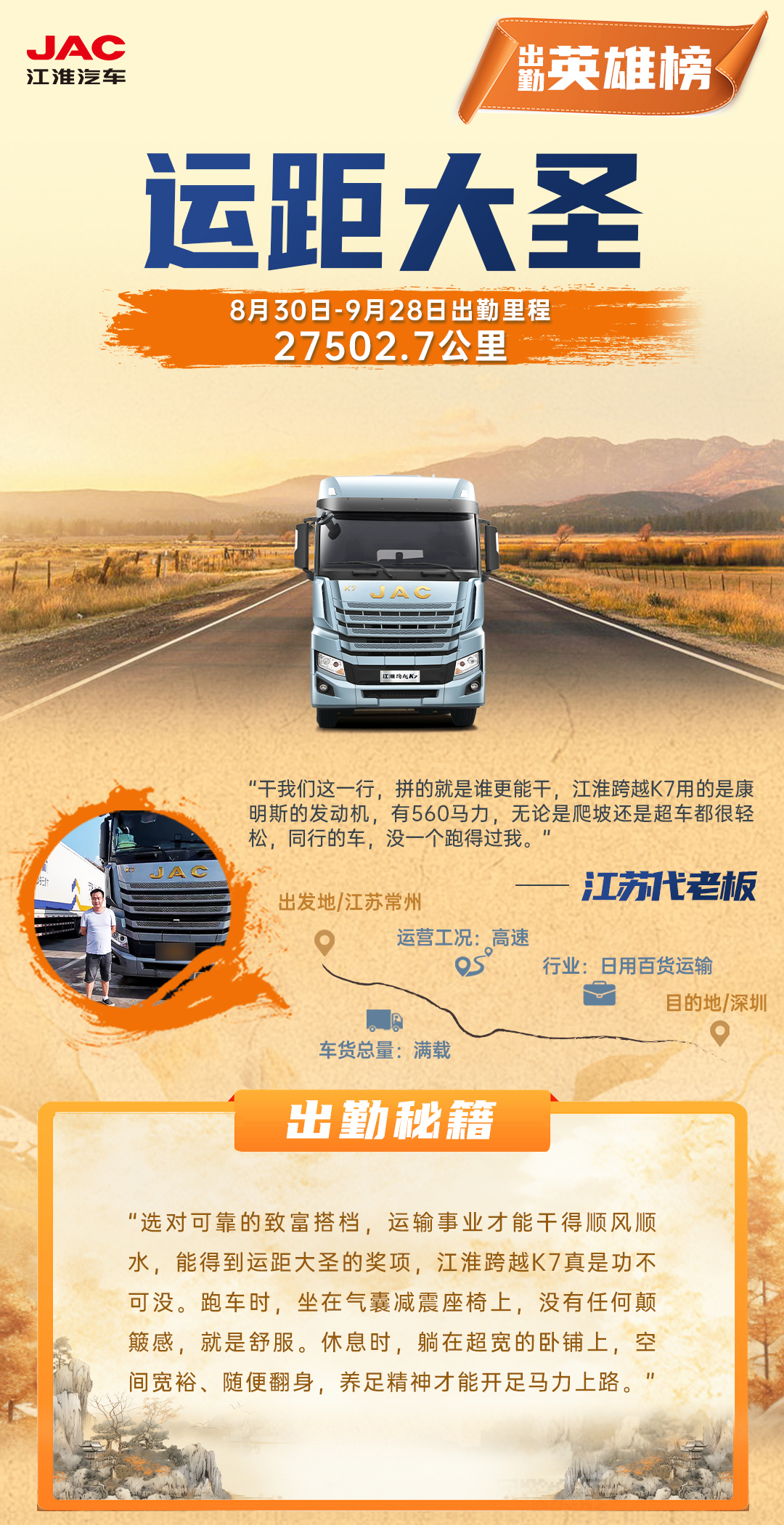 豪门国际官网-不凡成就非凡,相信品牌力量