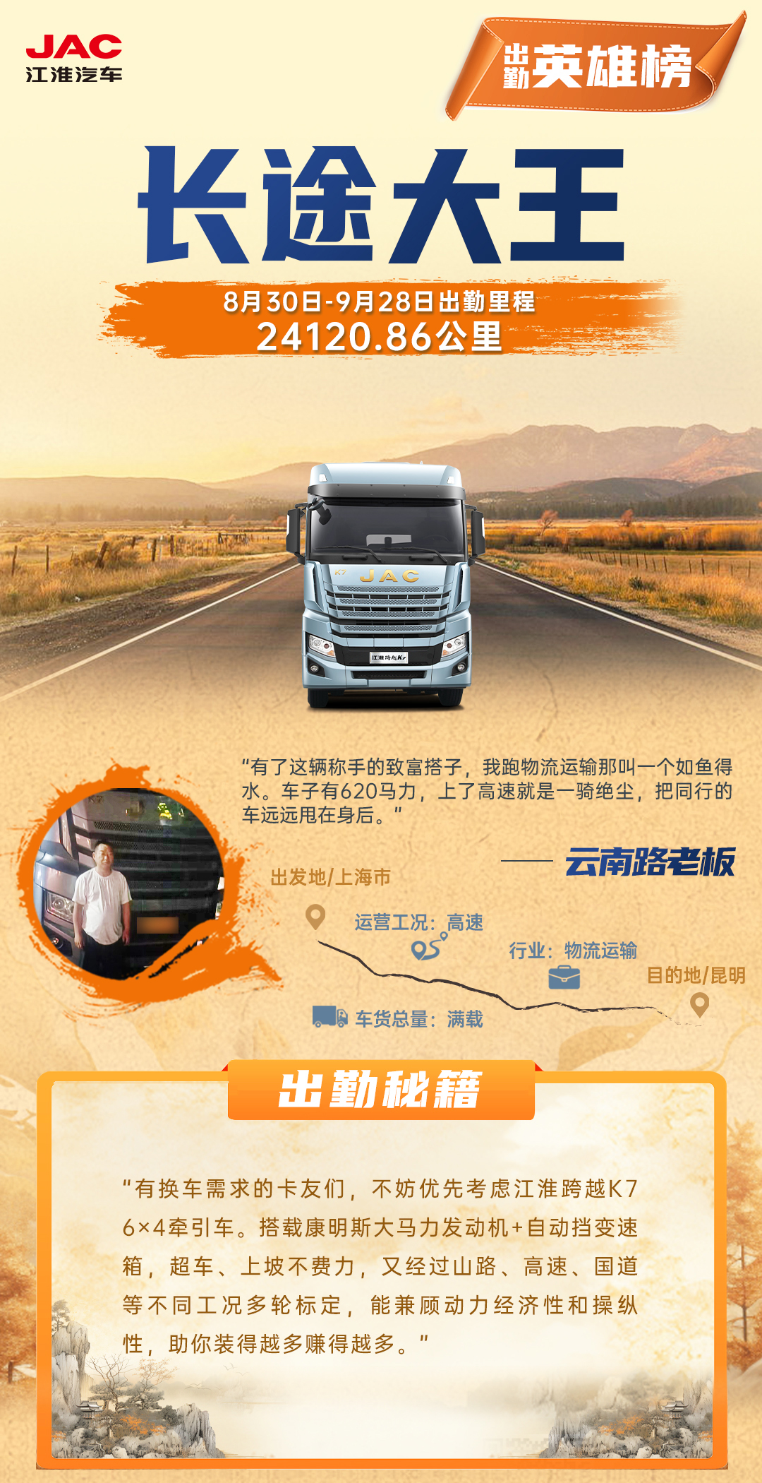 豪门国际官网-不凡成就非凡,相信品牌力量