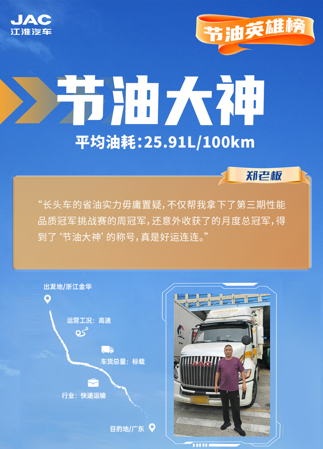 jy1 豪门国际官网-不凡成就非凡,相信品牌力量