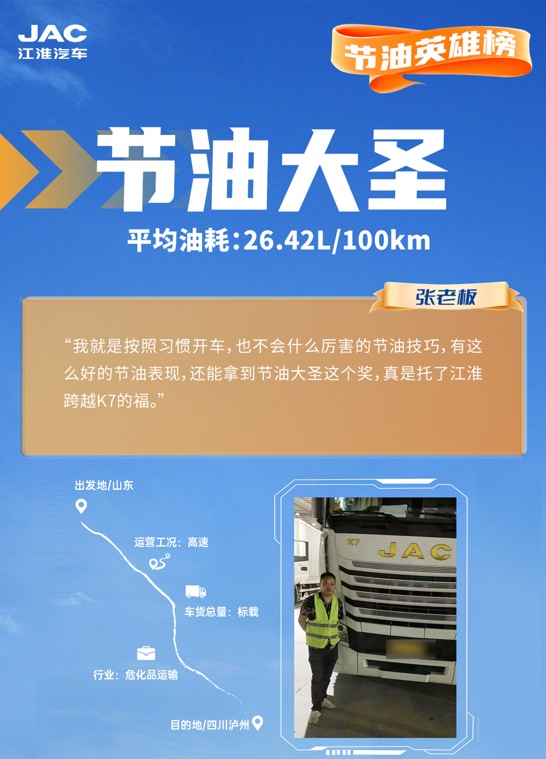 jy2 豪门国际官网-不凡成就非凡,相信品牌力量