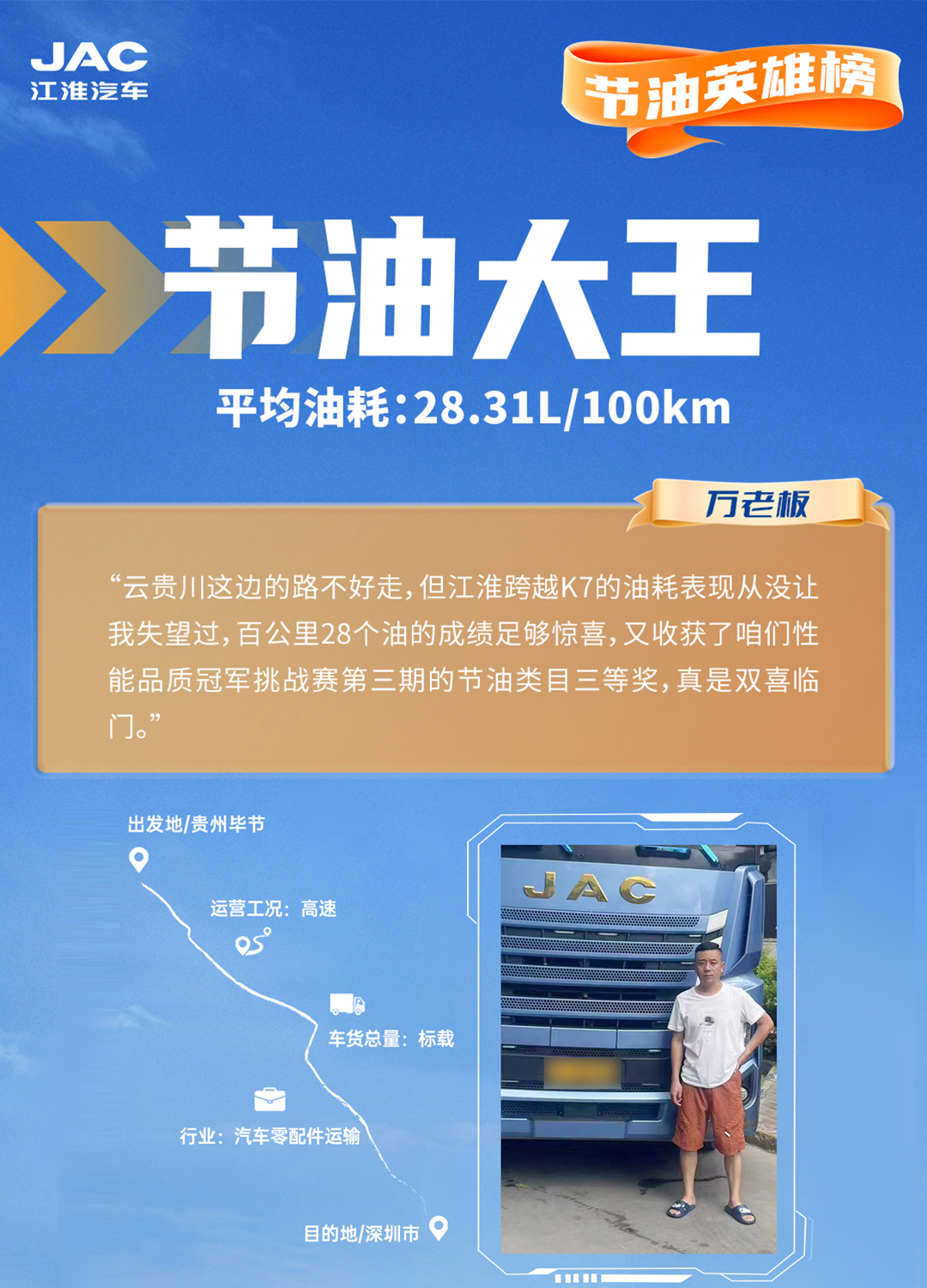 jy4 豪门国际官网-不凡成就非凡,相信品牌力量