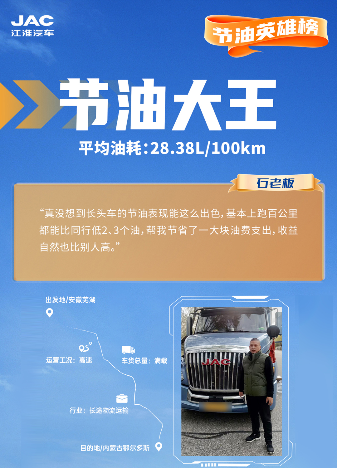 jy5 豪门国际官网-不凡成就非凡,相信品牌力量