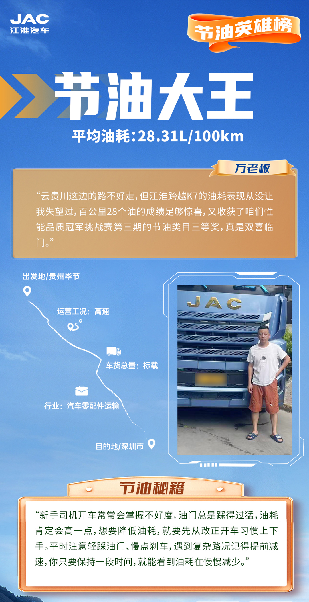 豪门国际官网-不凡成就非凡,相信品牌力量