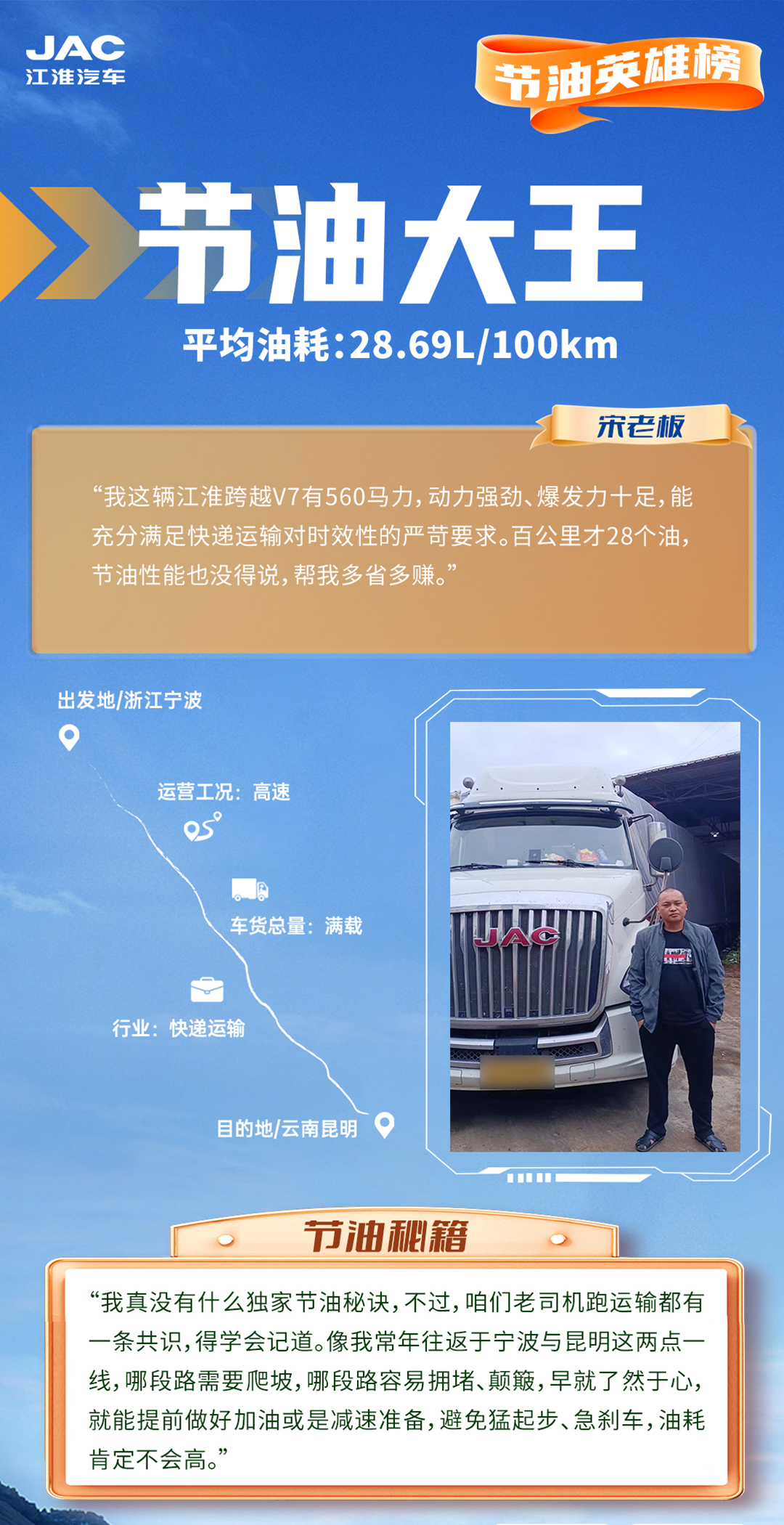 豪门国际官网-不凡成就非凡,相信品牌力量