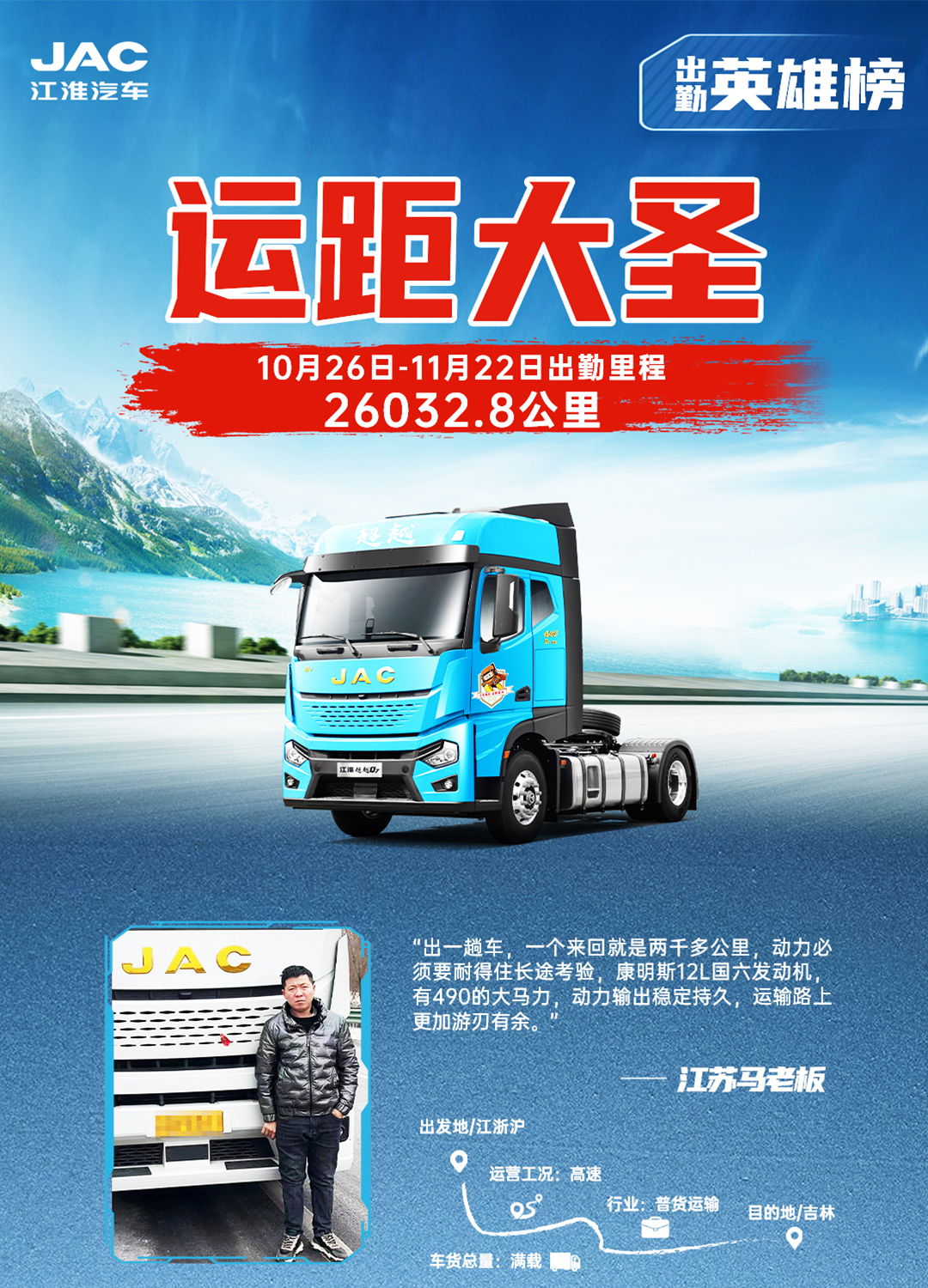 cq2 豪门国际官网-不凡成就非凡,相信品牌力量