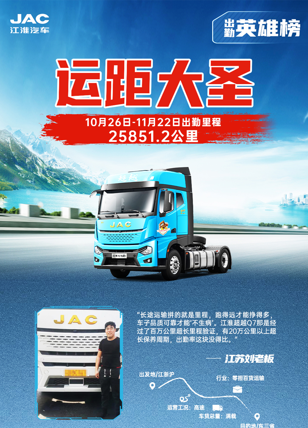 cq3 豪门国际官网-不凡成就非凡,相信品牌力量