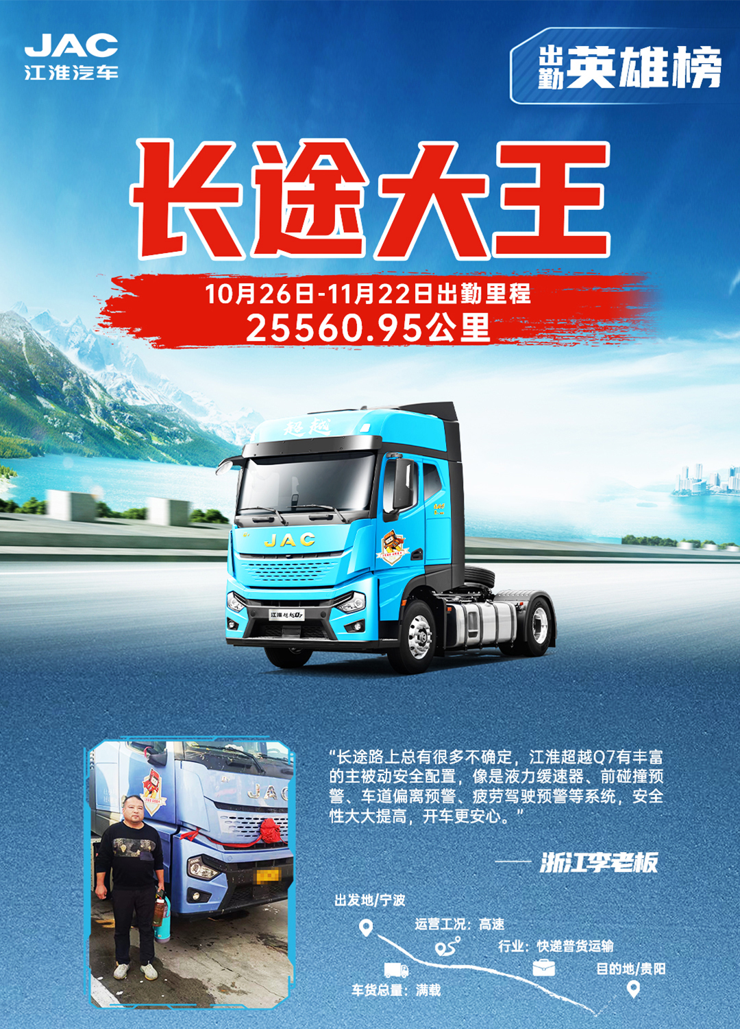 cq4 豪门国际官网-不凡成就非凡,相信品牌力量