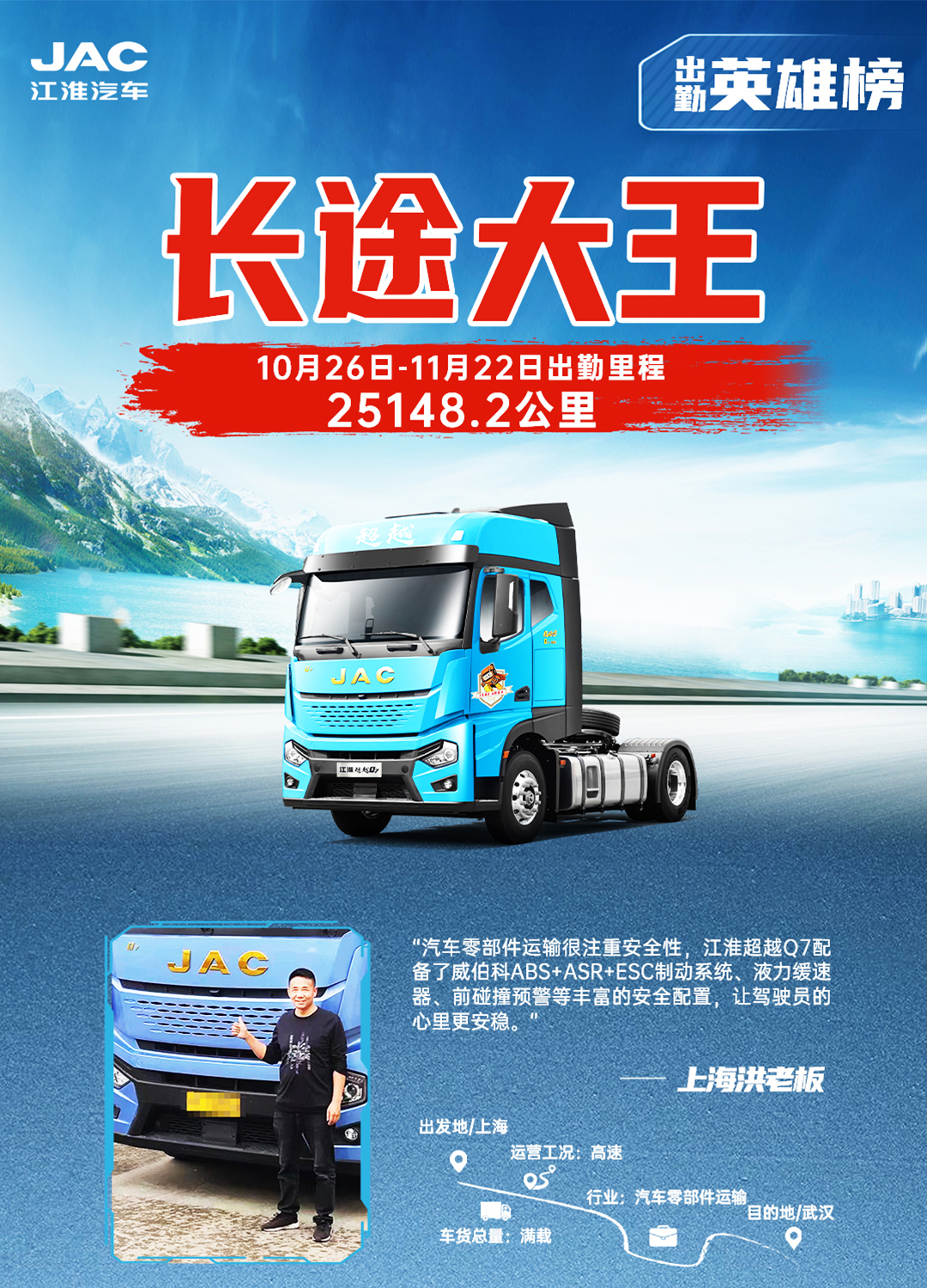 cq6 豪门国际官网-不凡成就非凡,相信品牌力量