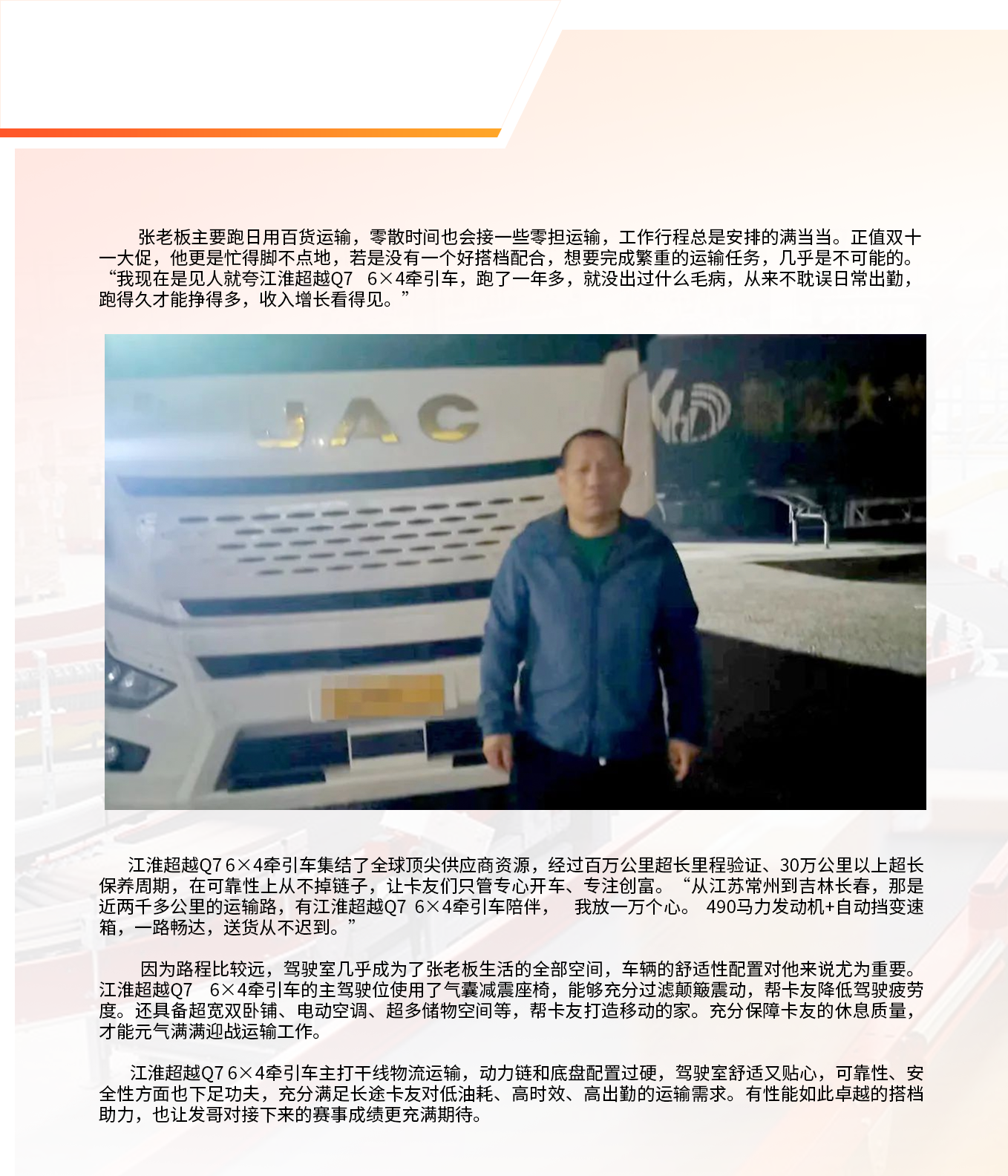 豪门国际官网-不凡成就非凡,相信品牌力量