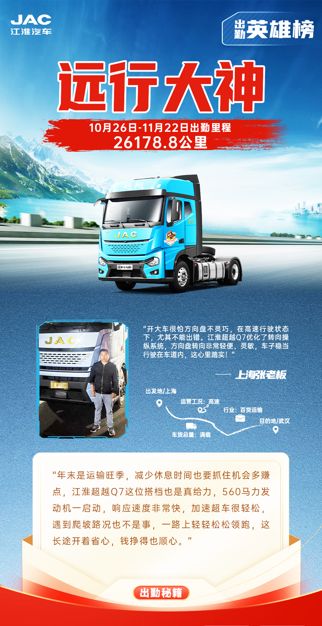 豪门国际官网-不凡成就非凡,相信品牌力量