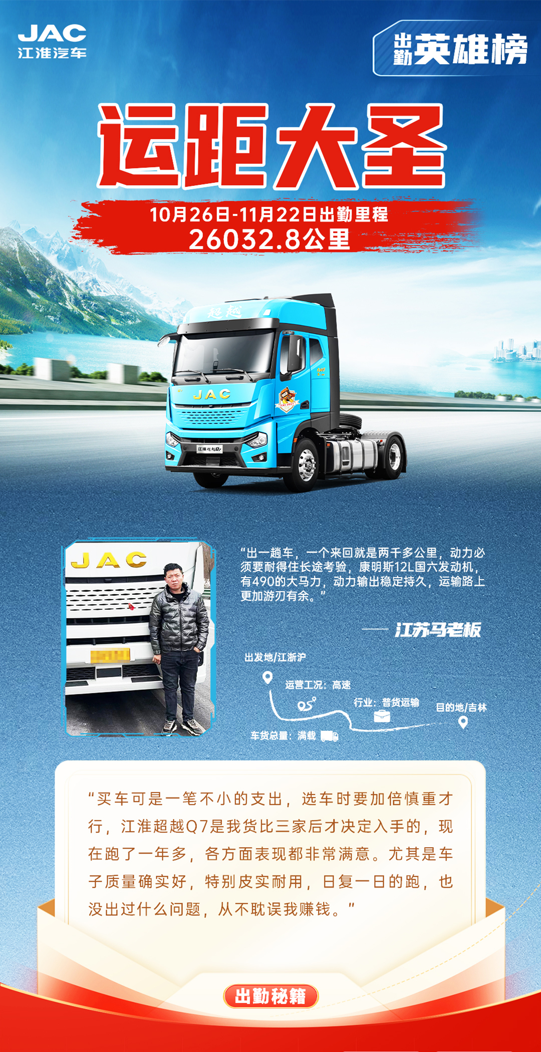 豪门国际官网-不凡成就非凡,相信品牌力量