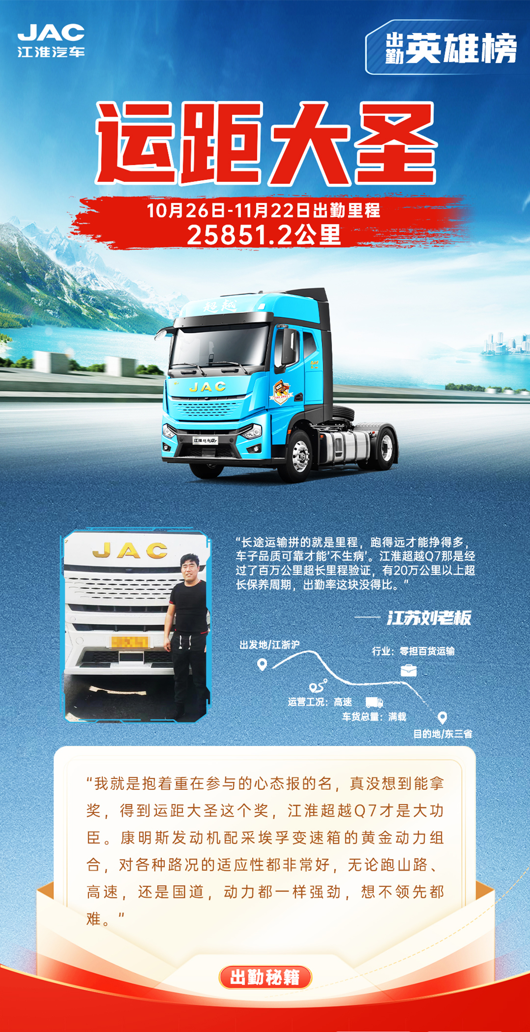豪门国际官网-不凡成就非凡,相信品牌力量