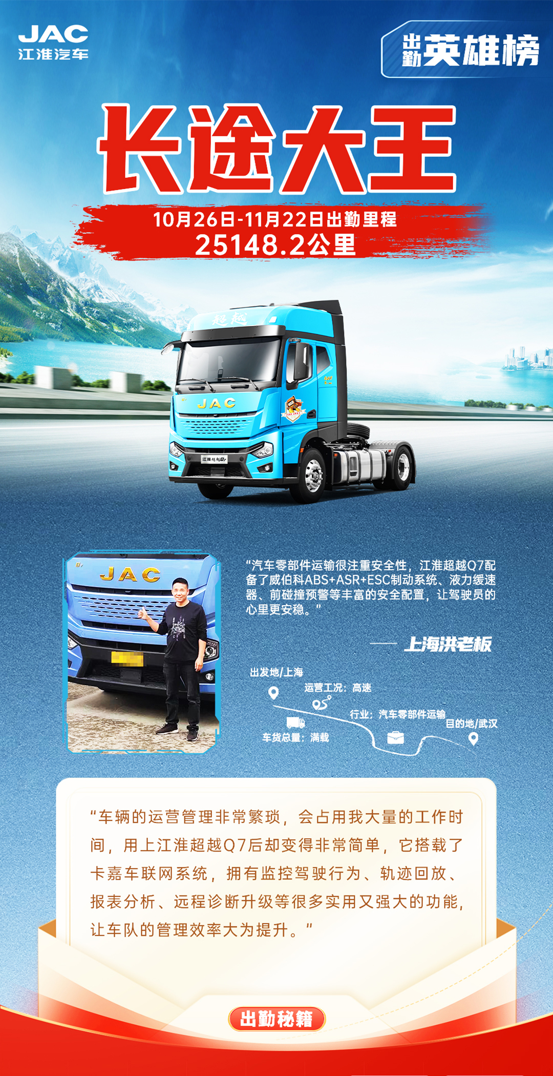 豪门国际官网-不凡成就非凡,相信品牌力量