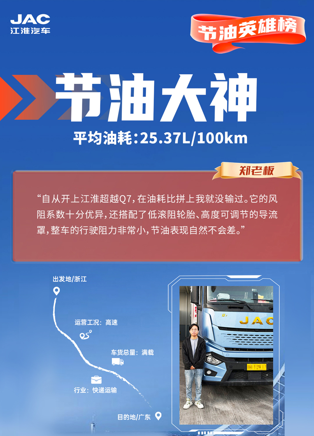 jy1 豪门国际官网-不凡成就非凡,相信品牌力量
