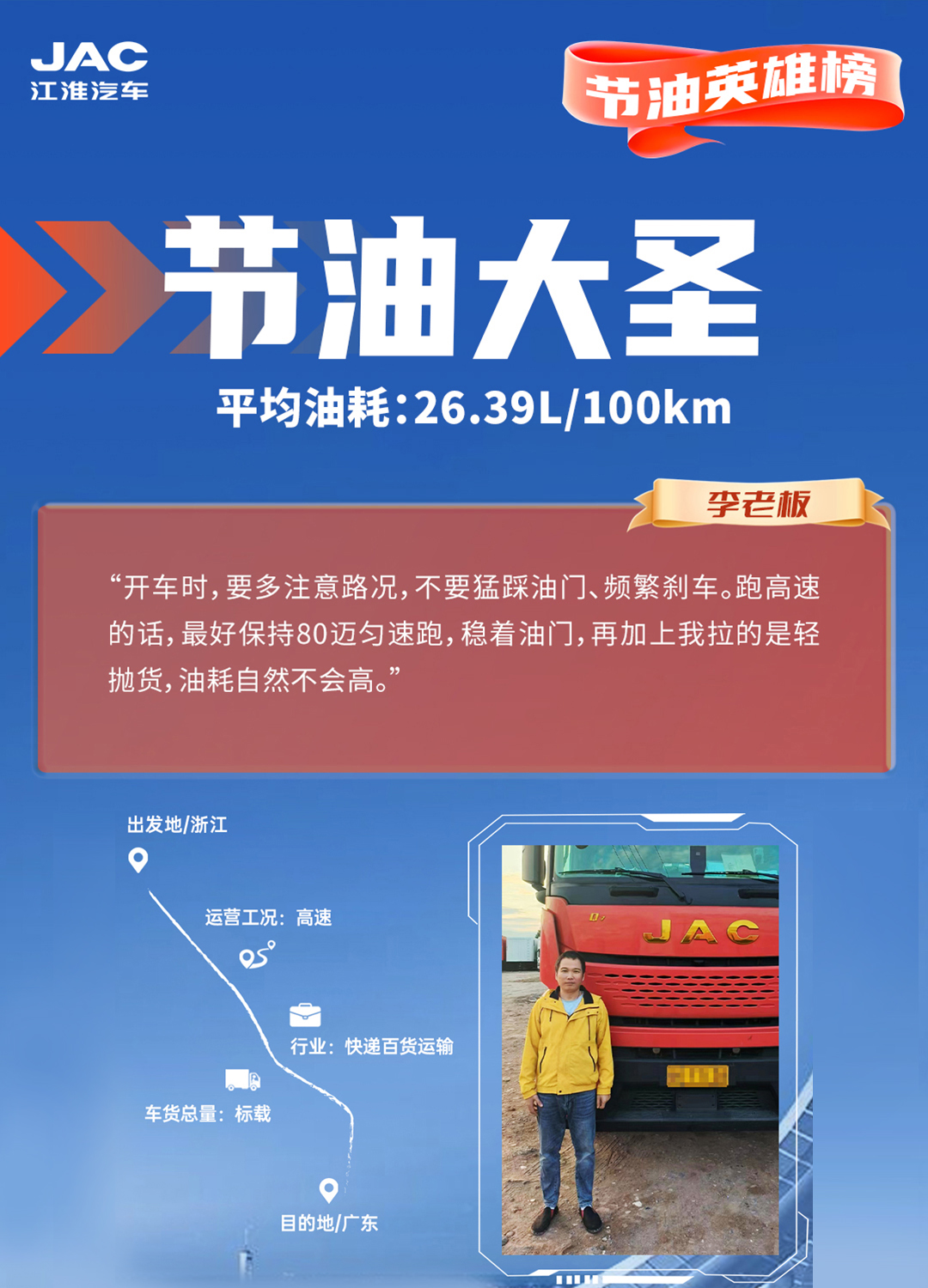jy2 豪门国际官网-不凡成就非凡,相信品牌力量