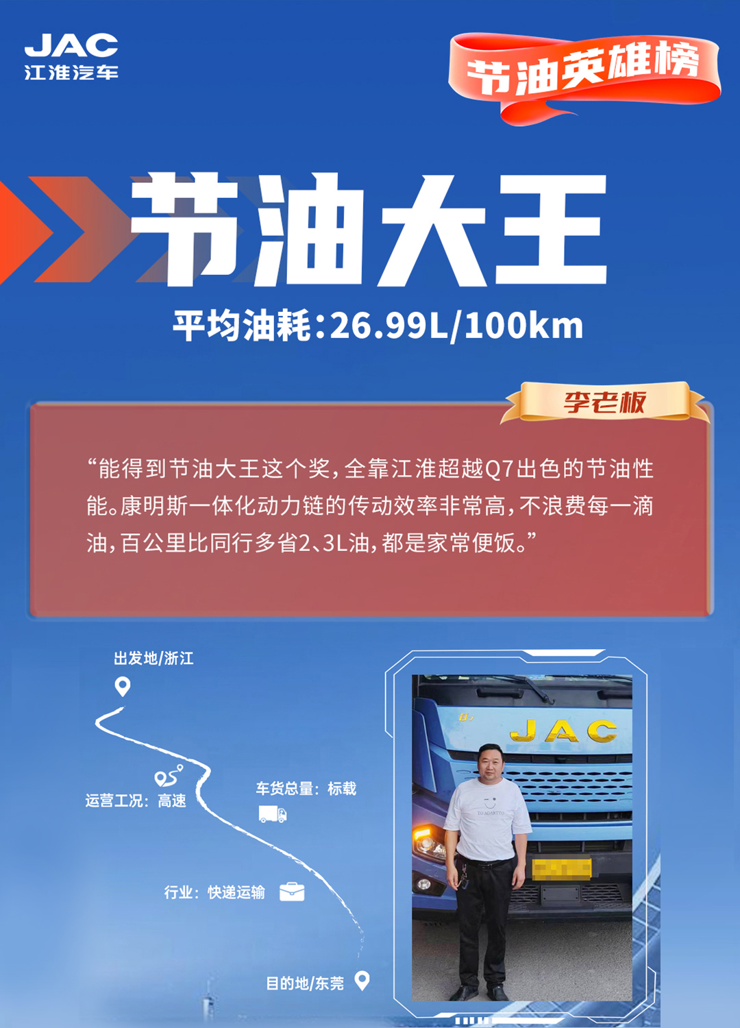 jy4 豪门国际官网-不凡成就非凡,相信品牌力量