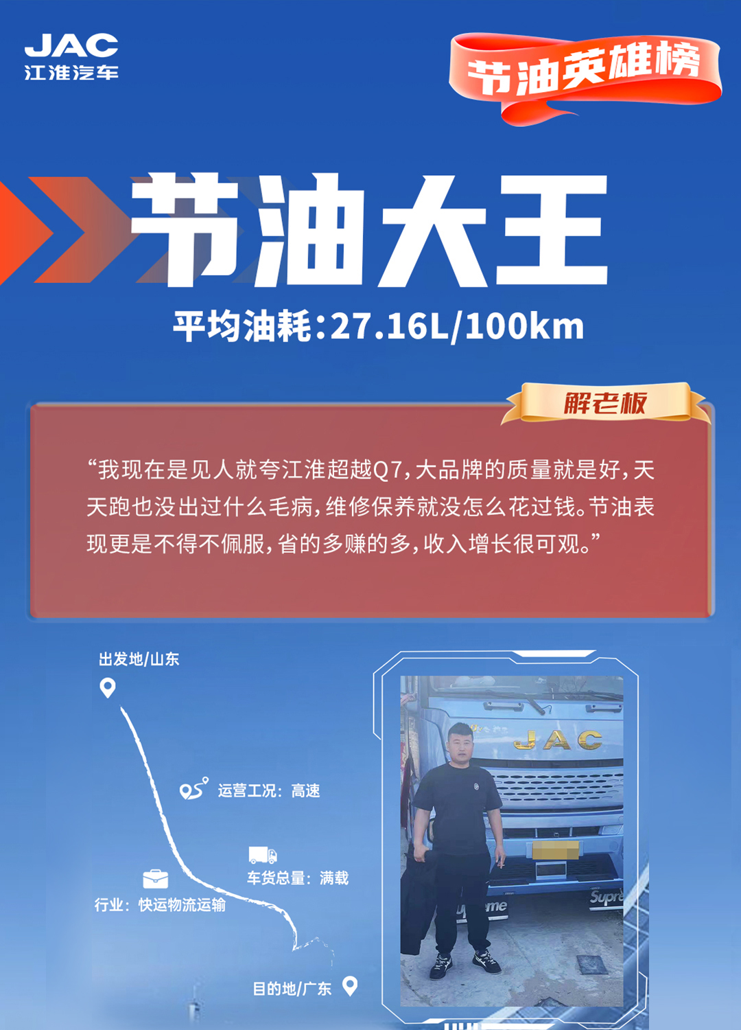 jy5 豪门国际官网-不凡成就非凡,相信品牌力量