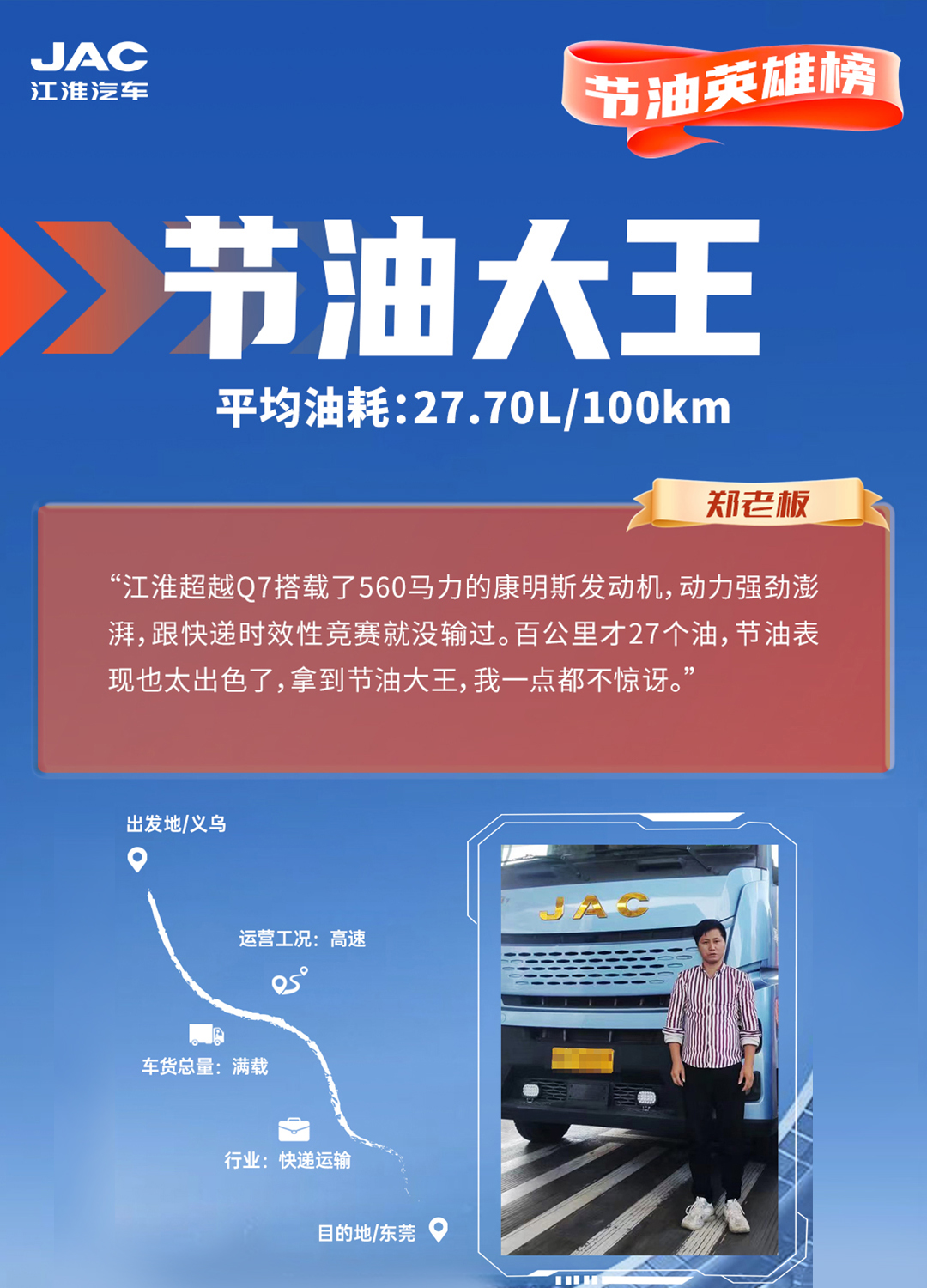 jy6 豪门国际官网-不凡成就非凡,相信品牌力量