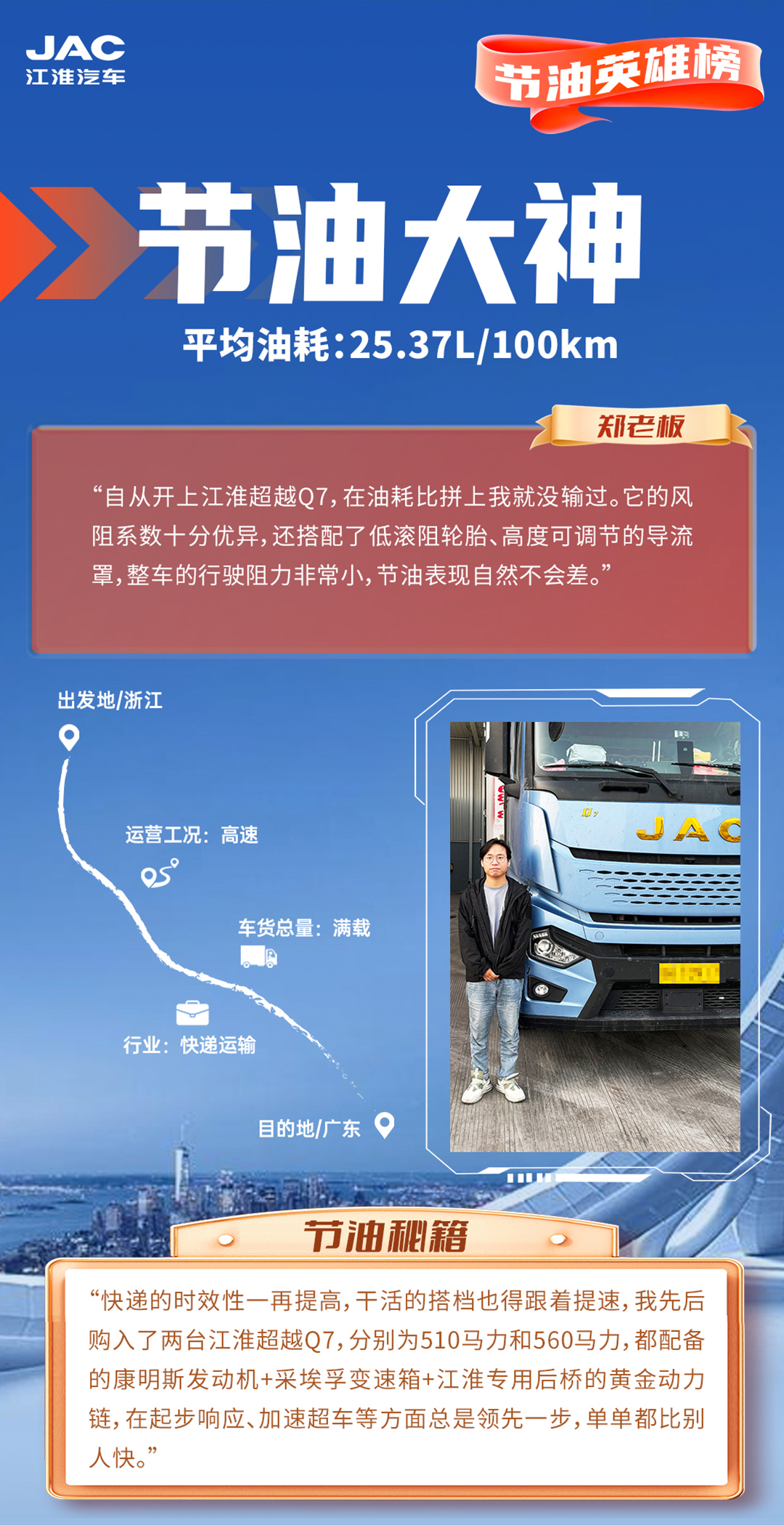 豪门国际官网-不凡成就非凡,相信品牌力量