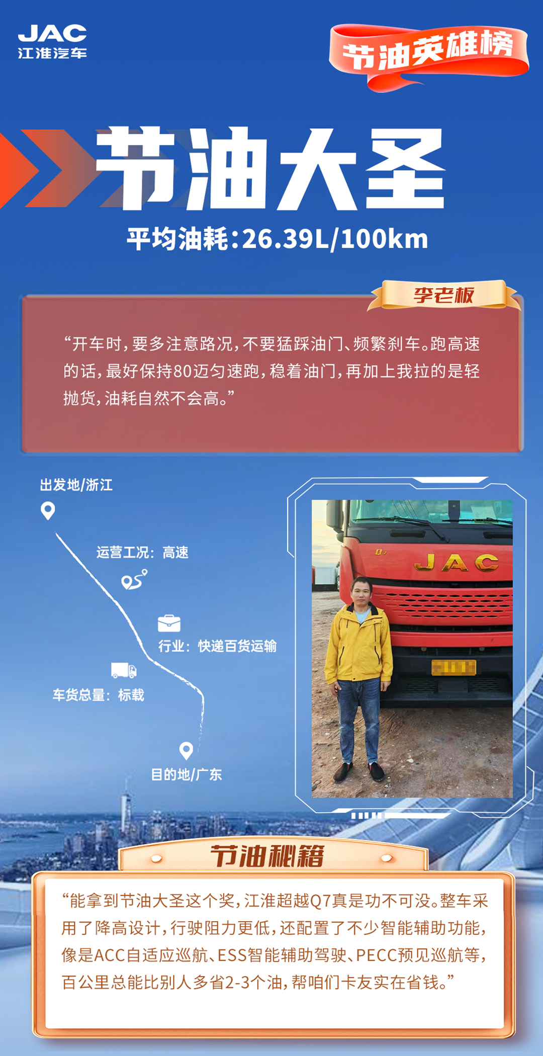 豪门国际官网-不凡成就非凡,相信品牌力量