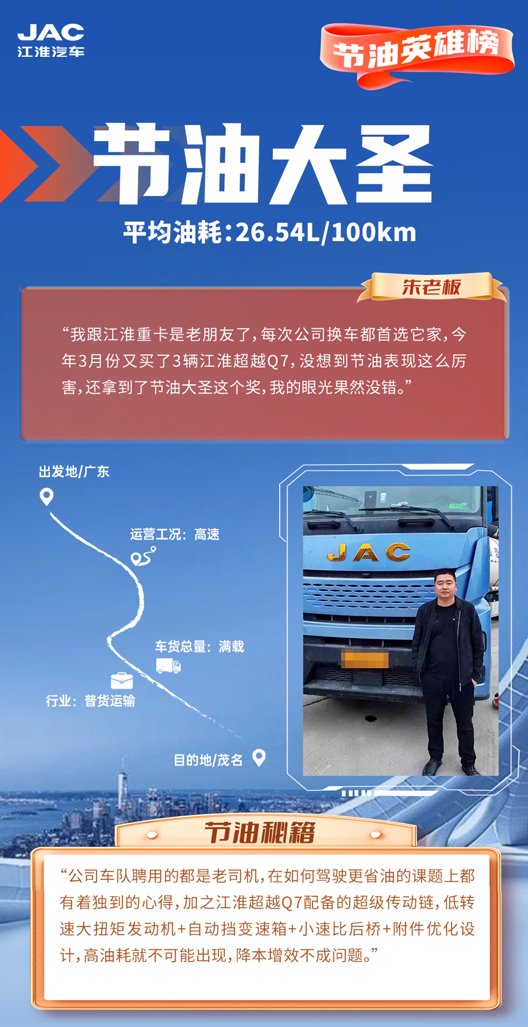 豪门国际官网-不凡成就非凡,相信品牌力量