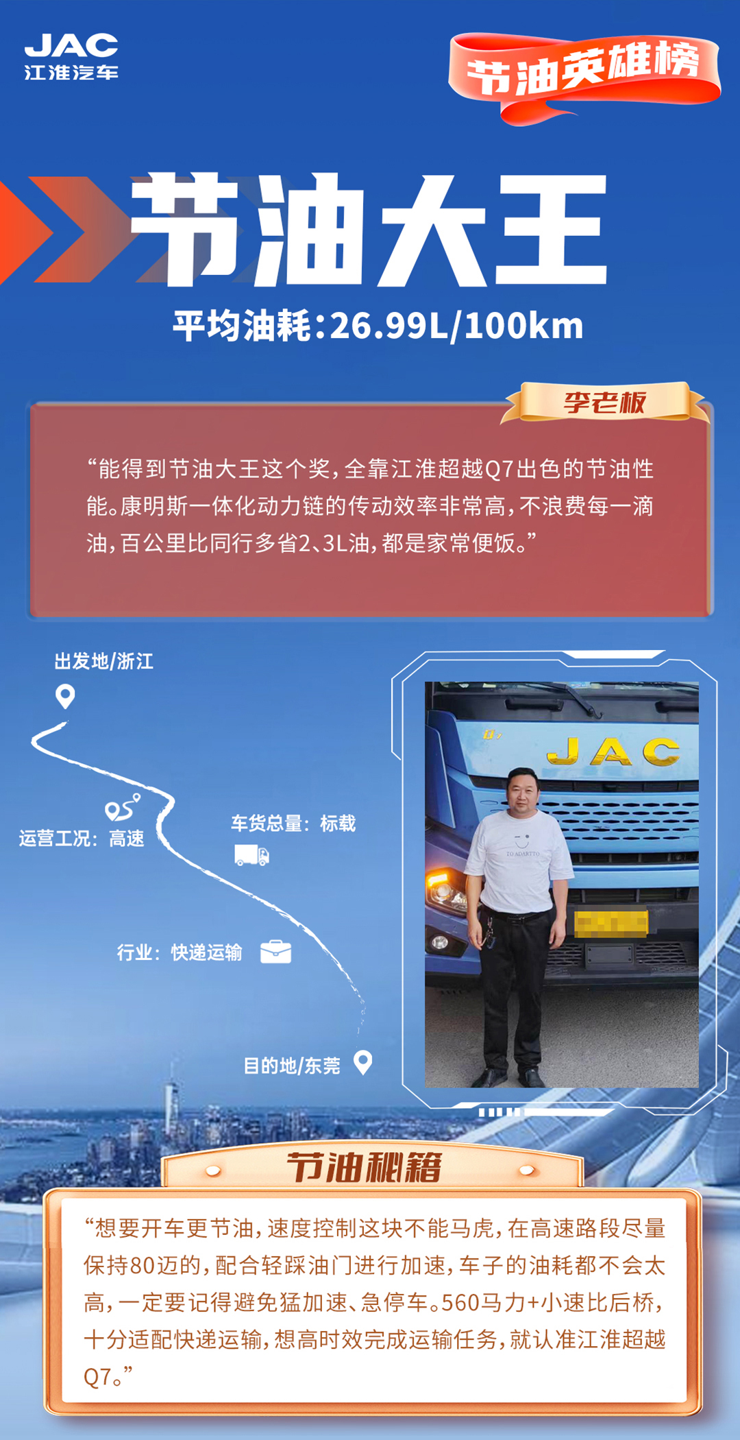 豪门国际官网-不凡成就非凡,相信品牌力量