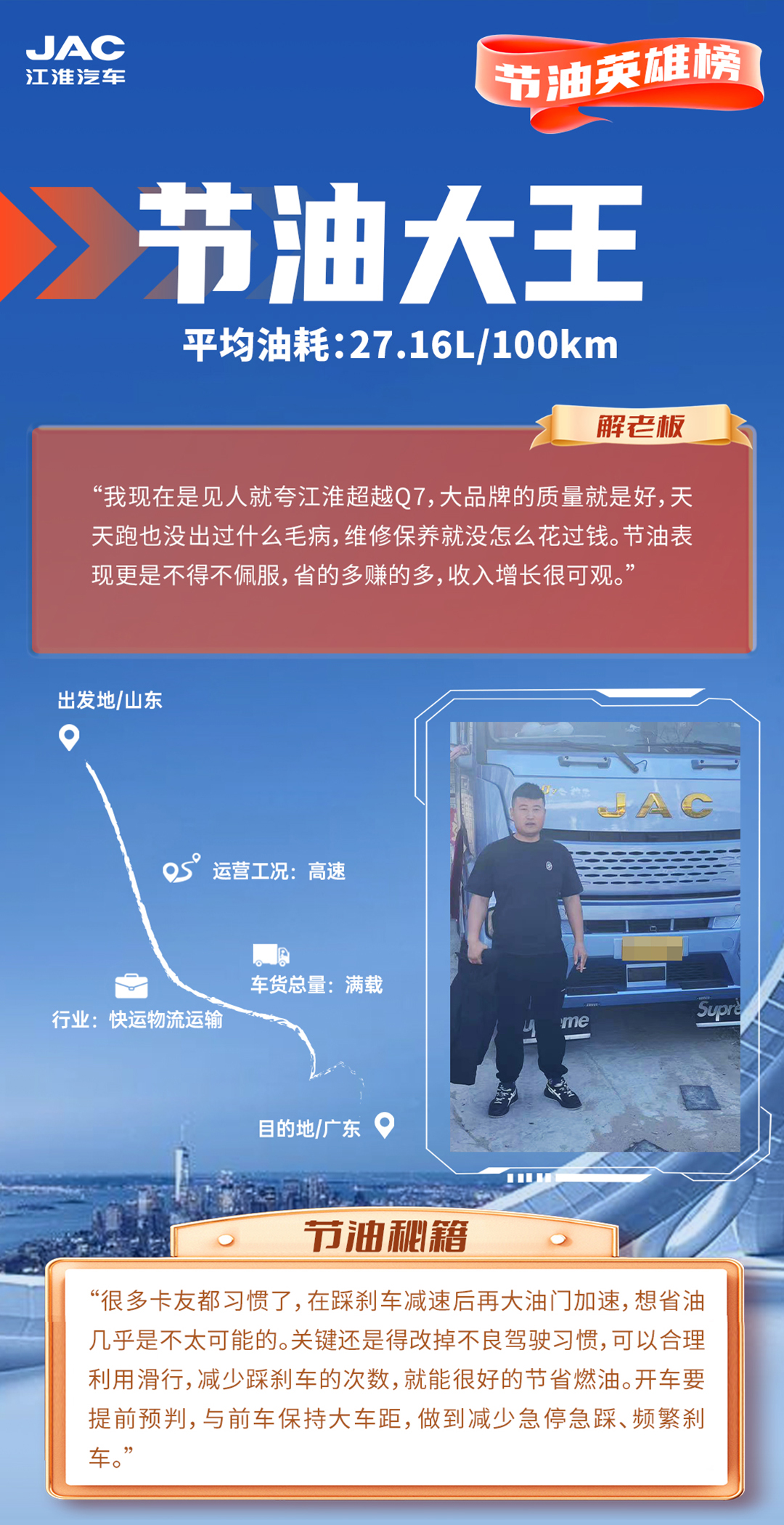 豪门国际官网-不凡成就非凡,相信品牌力量