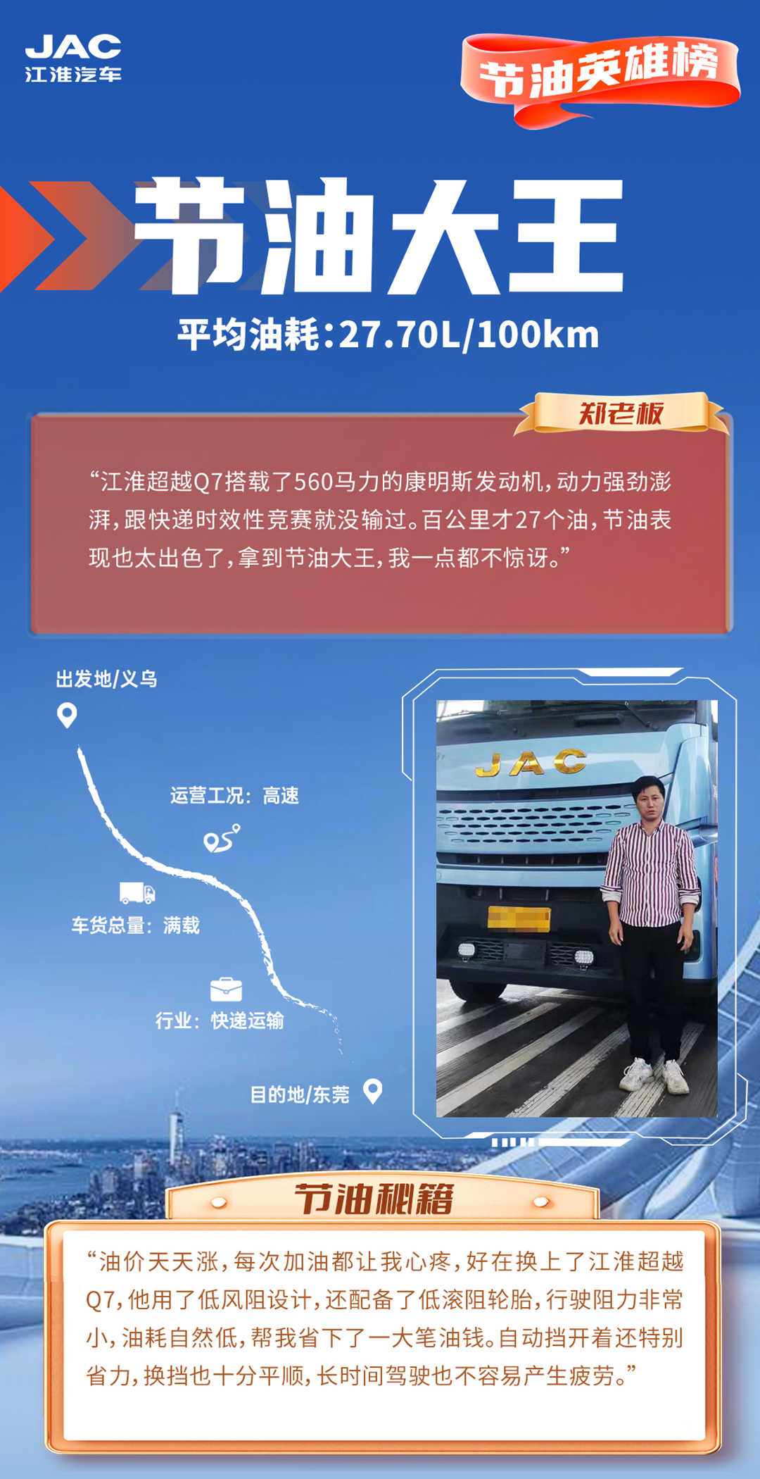 豪门国际官网-不凡成就非凡,相信品牌力量
