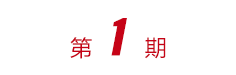 豪门国际官网-不凡成就非凡,相信品牌力量