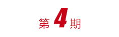 豪门国际官网-不凡成就非凡,相信品牌力量