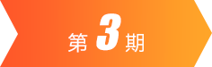 豪门国际官网-不凡成就非凡,相信品牌力量