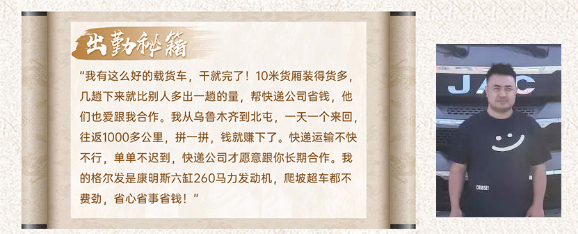 chuqinmiji 豪门国际官网-不凡成就非凡,相信品牌力量