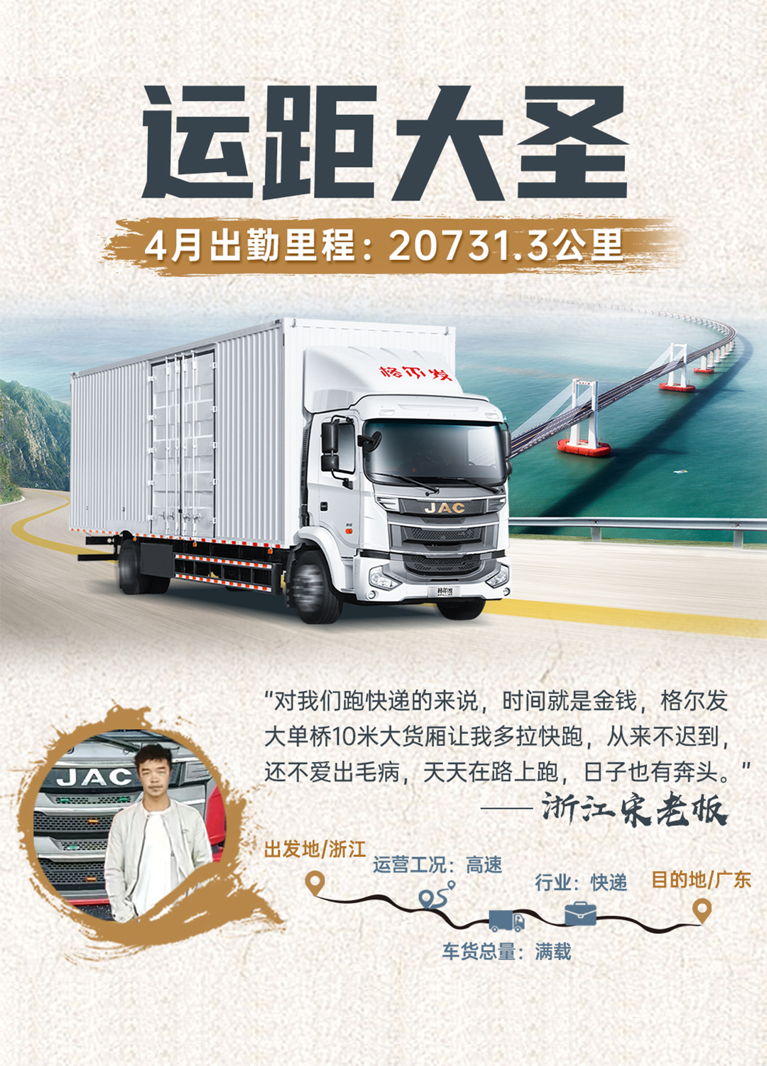 cq1 豪门国际官网-不凡成就非凡,相信品牌力量