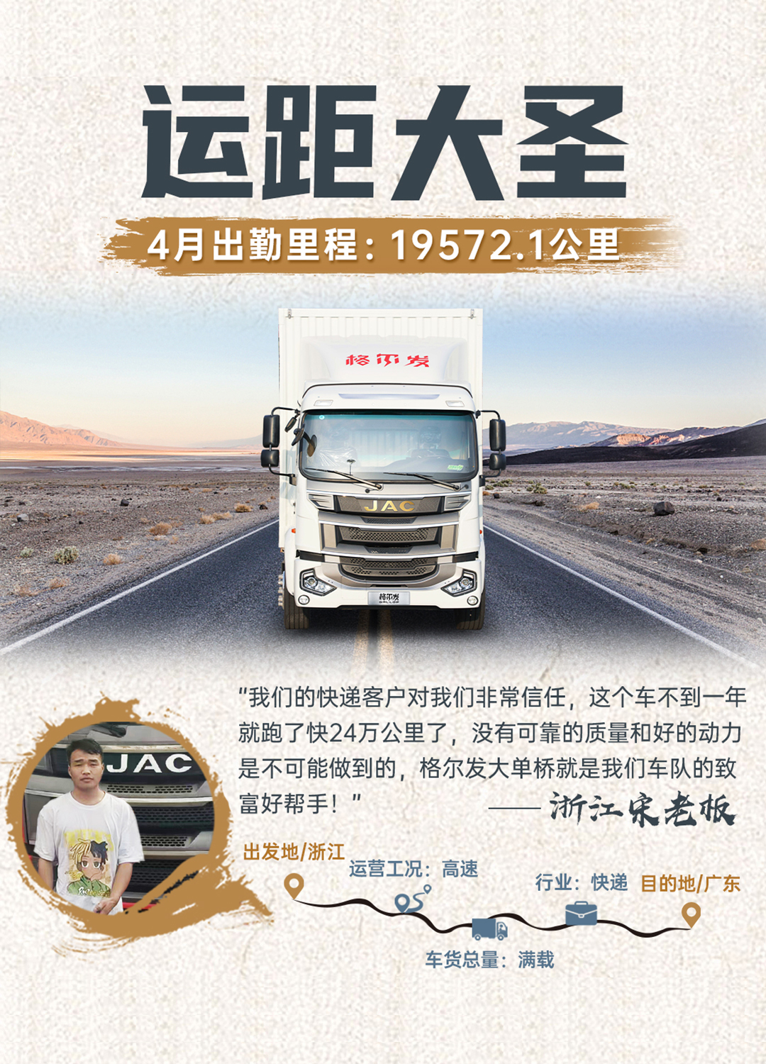 cq2 豪门国际官网-不凡成就非凡,相信品牌力量