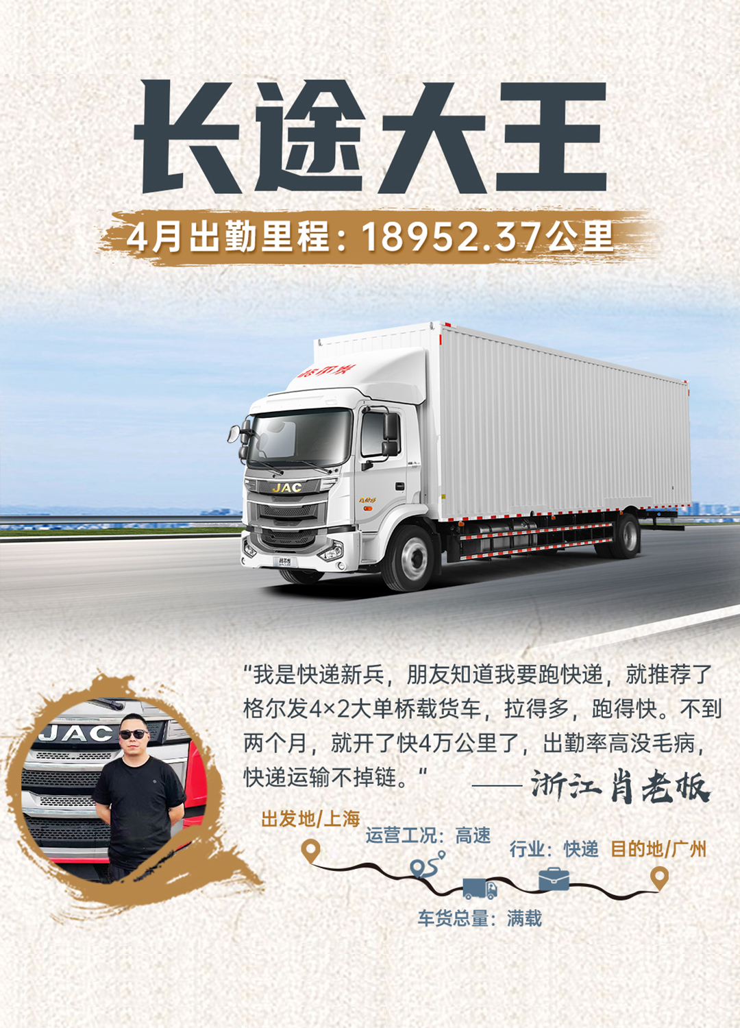 cq3 豪门国际官网-不凡成就非凡,相信品牌力量