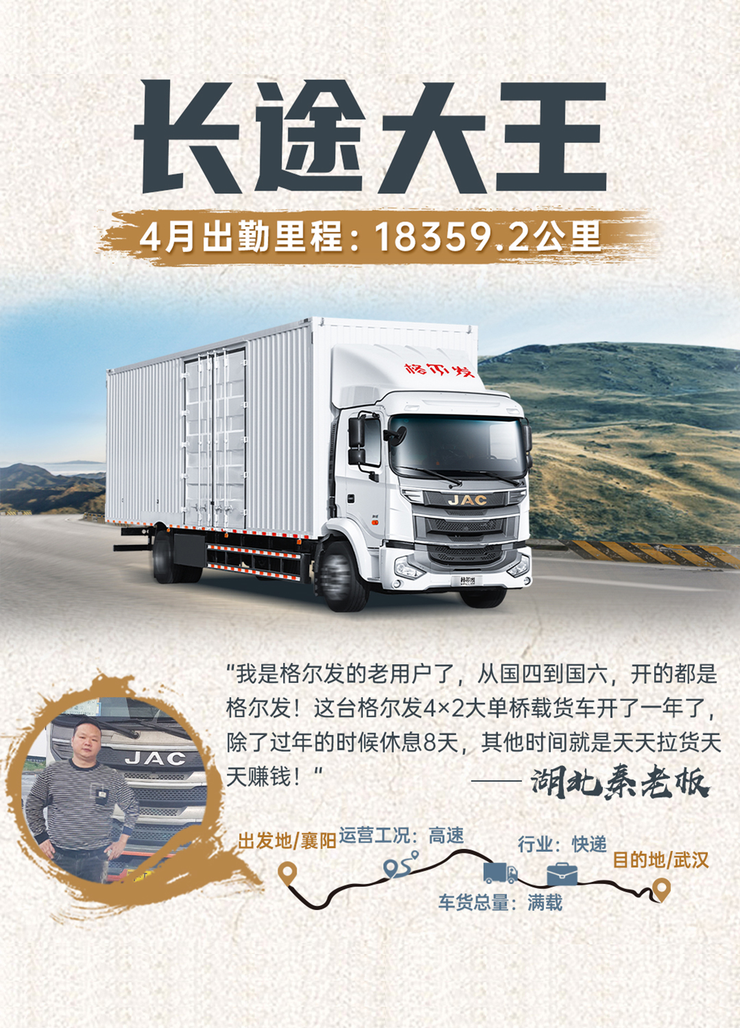 cq4 豪门国际官网-不凡成就非凡,相信品牌力量