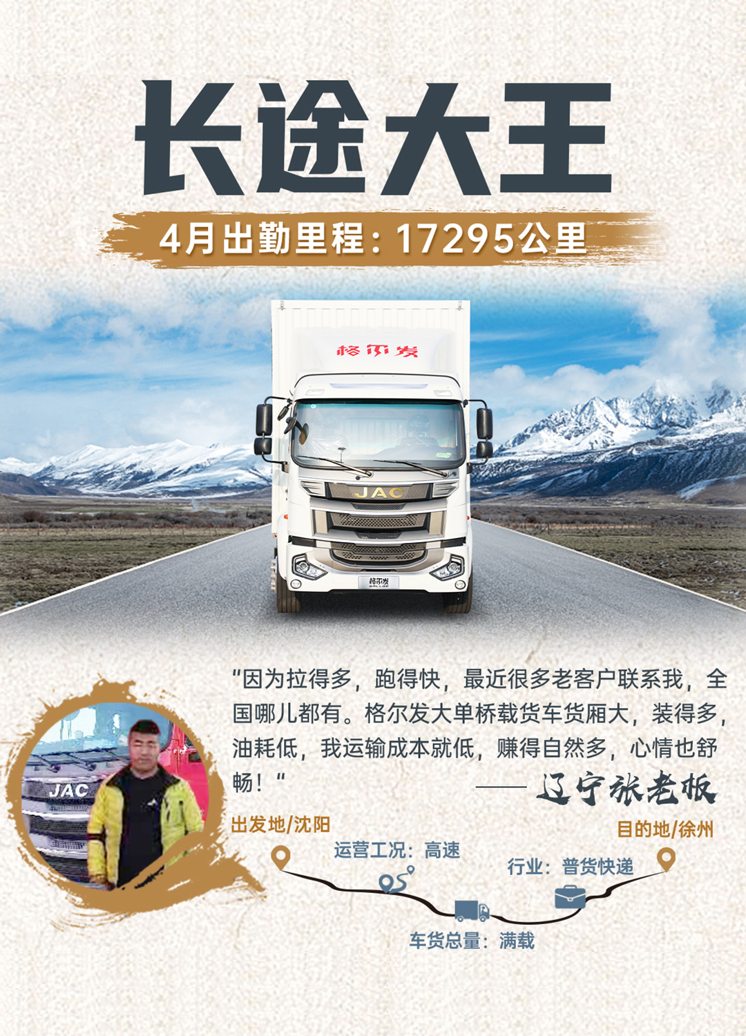 cq5 豪门国际官网-不凡成就非凡,相信品牌力量