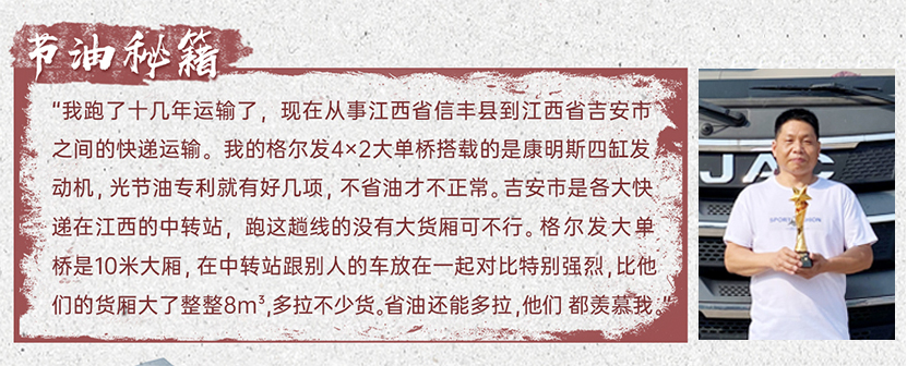 jieyoumiji 豪门国际官网-不凡成就非凡,相信品牌力量