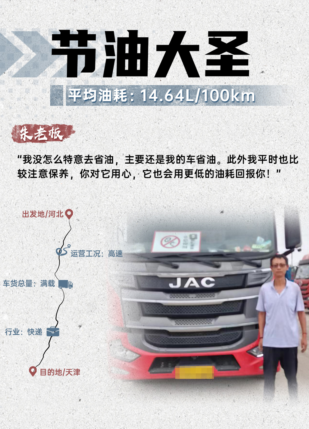 jy1 豪门国际官网-不凡成就非凡,相信品牌力量