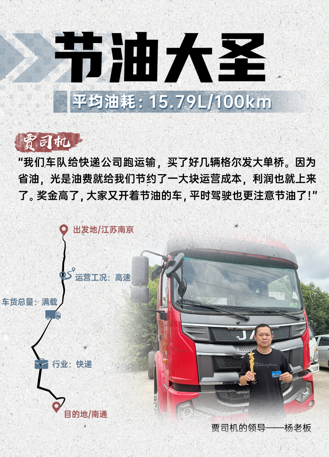 jy2 豪门国际官网-不凡成就非凡,相信品牌力量