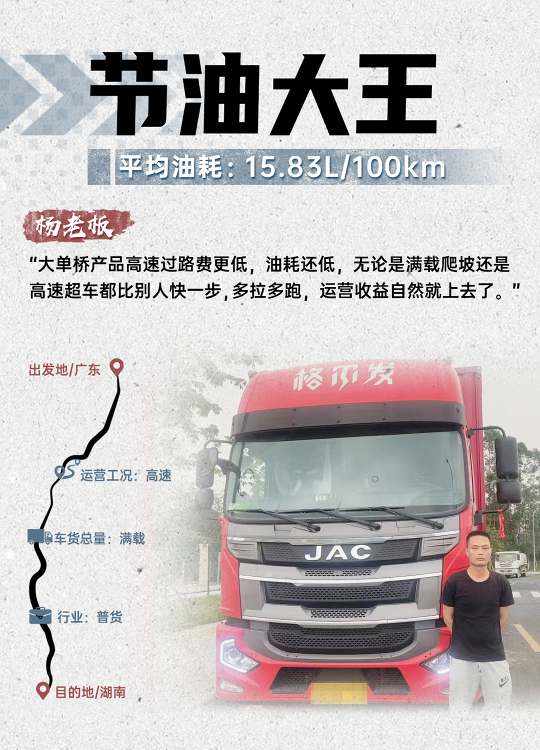 jy3 豪门国际官网-不凡成就非凡,相信品牌力量
