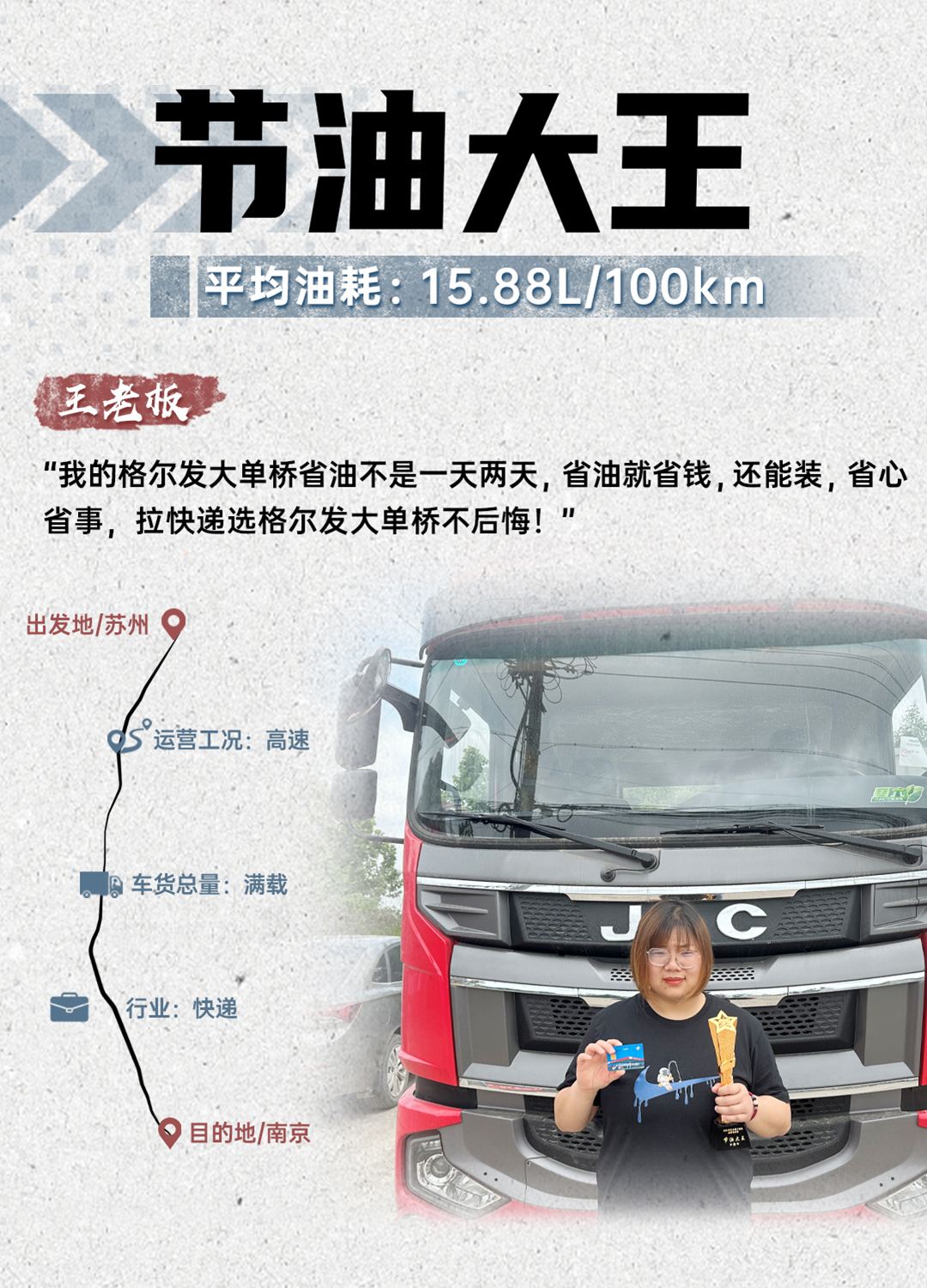 jy4 豪门国际官网-不凡成就非凡,相信品牌力量