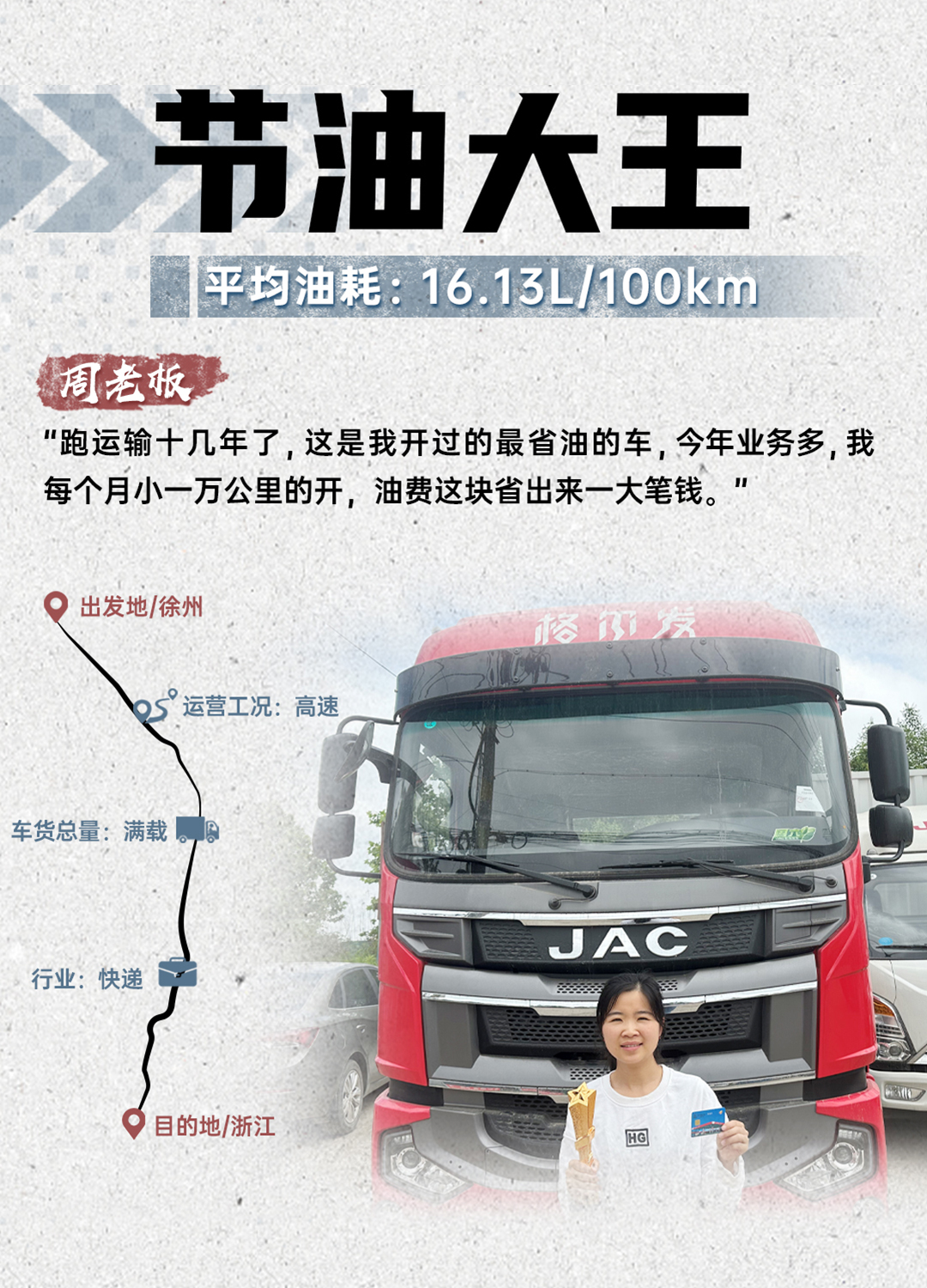 jy5 豪门国际官网-不凡成就非凡,相信品牌力量