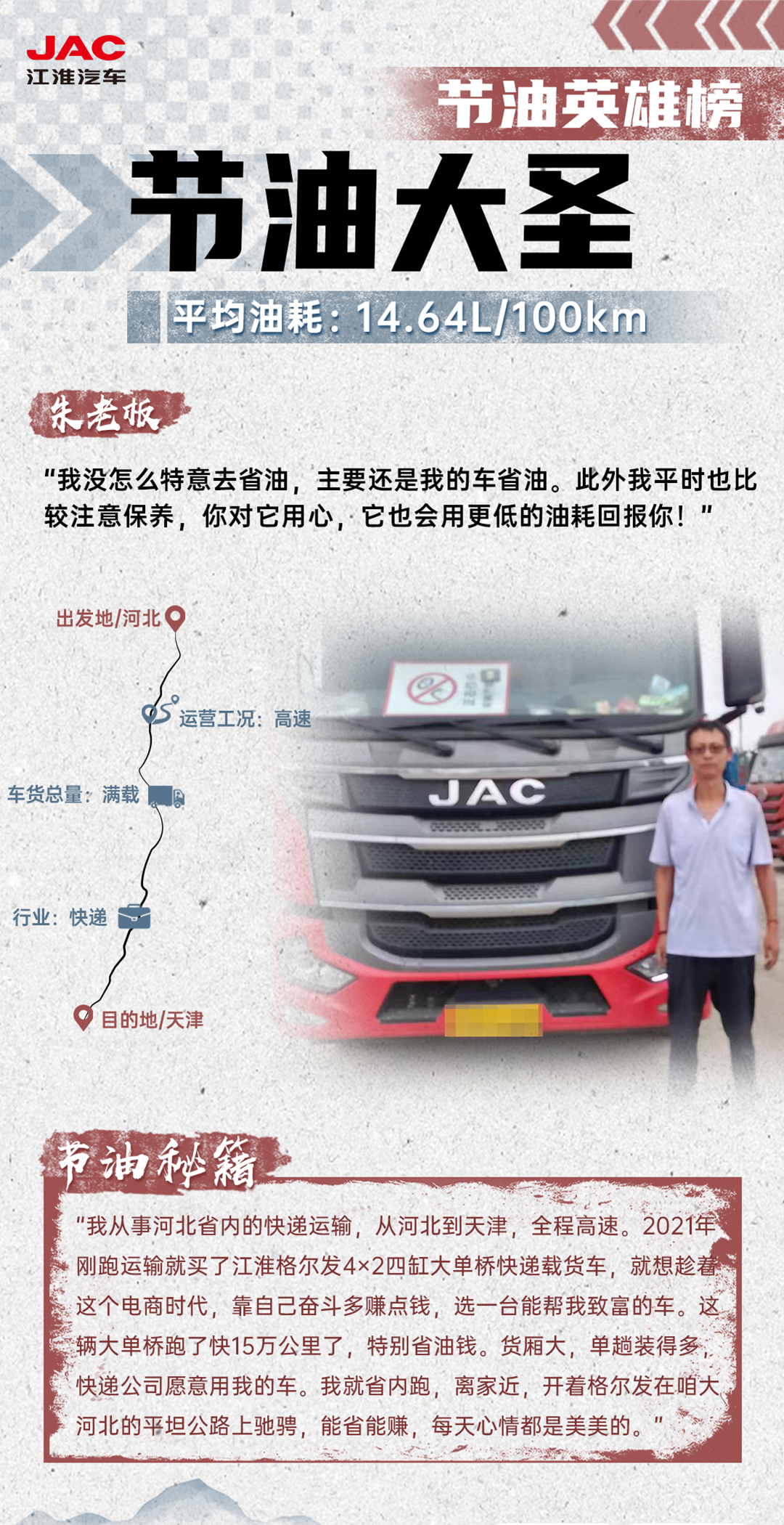 豪门国际官网-不凡成就非凡,相信品牌力量