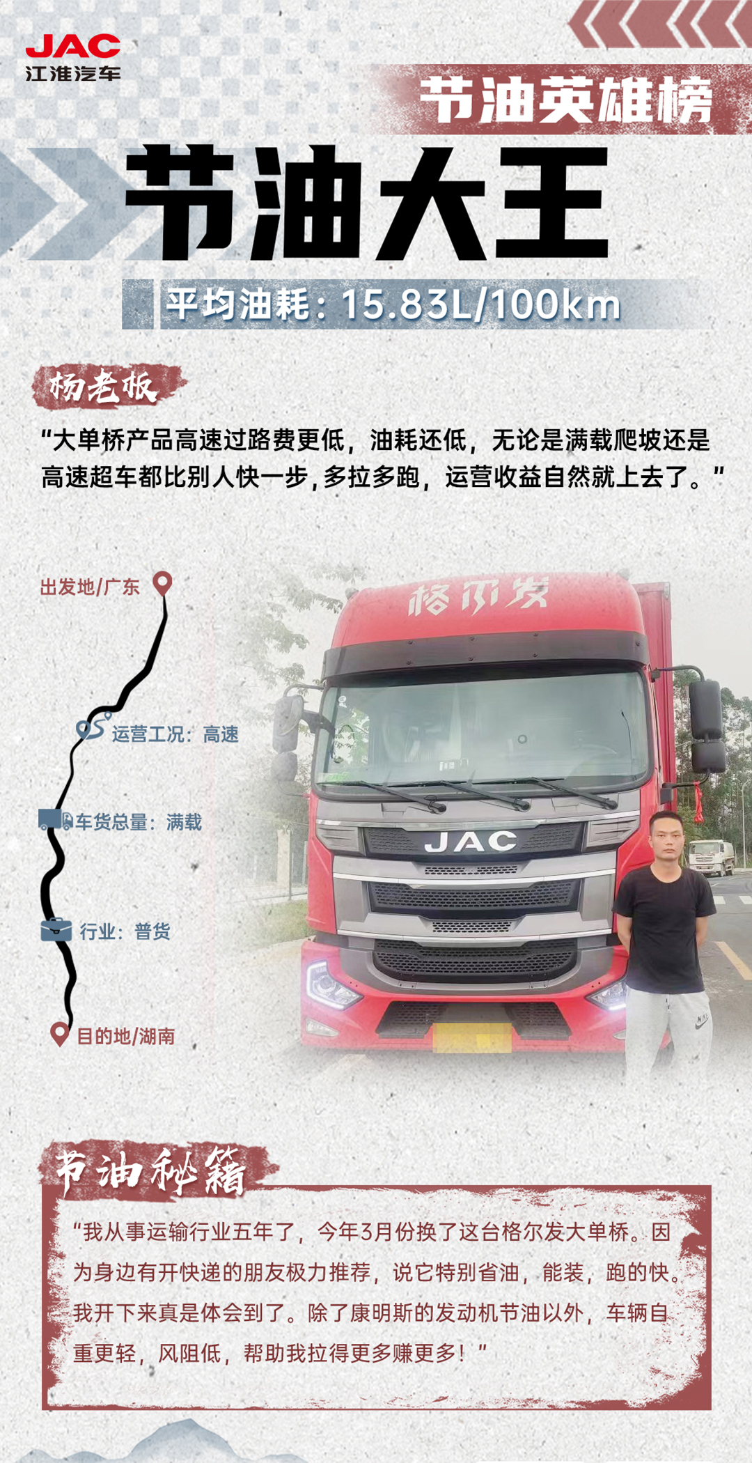 豪门国际官网-不凡成就非凡,相信品牌力量