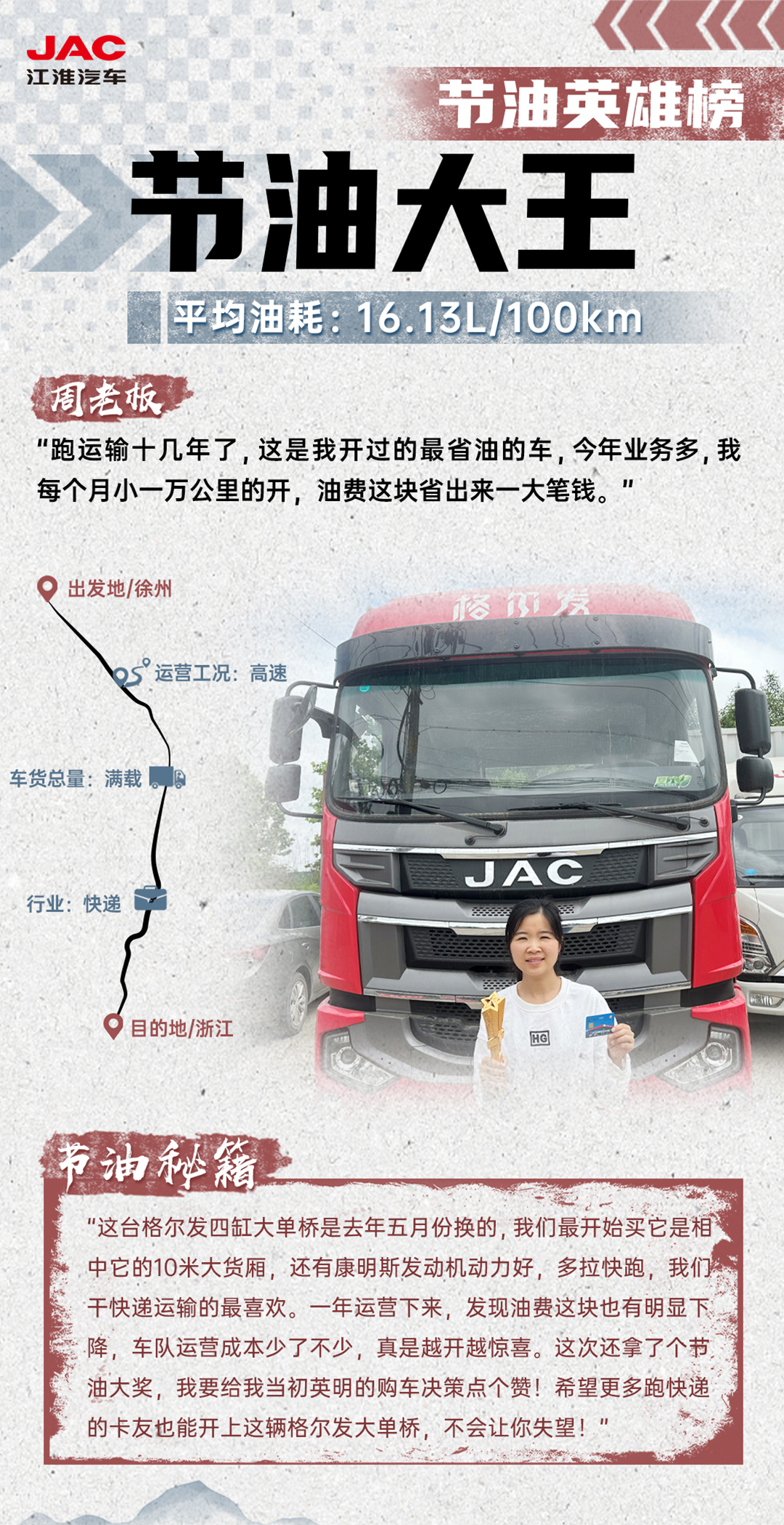 豪门国际官网-不凡成就非凡,相信品牌力量