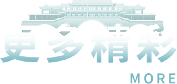 豪门国际官网-不凡成就非凡,相信品牌力量