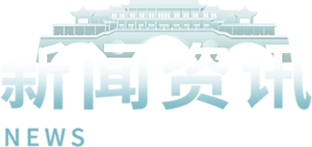 豪门国际官网-不凡成就非凡,相信品牌力量