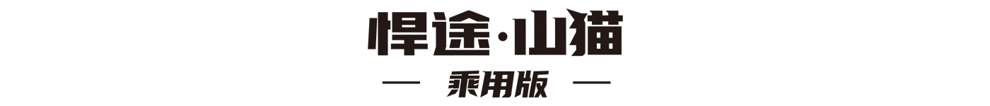 豪门国际官网-不凡成就非凡,相信品牌力量